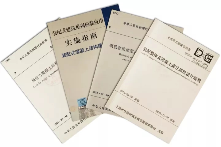 天華已擁有一支由建筑、結(jié)構(gòu)、機(jī)電、室內(nèi)、BIM及PC深化等專(zhuān)業(yè)技術(shù)骨干組成的高素質(zhì)團(tuán)隊(duì)