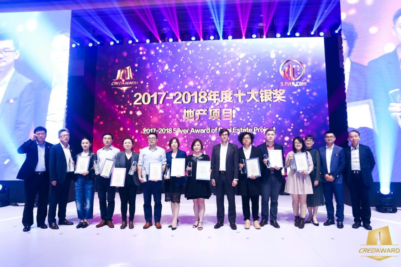 2017-2018年度第四屆“地產(chǎn)設(shè)計(jì)大獎(jiǎng)·中國(guó)”結(jié)果正式發(fā)布，天華建筑