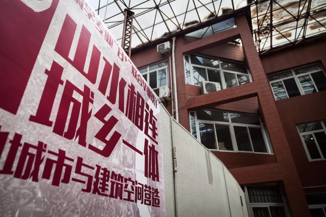 山水相連、城鄉(xiāng)一體——當(dāng)代山地城市與建筑空間營造